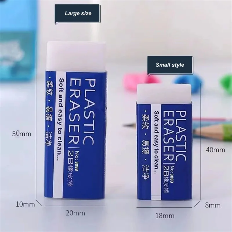 1/5Pcs 2B Eraser White Exam Special Eraser Soft and Easy to Erasing Drawing Eraser Office Stationery