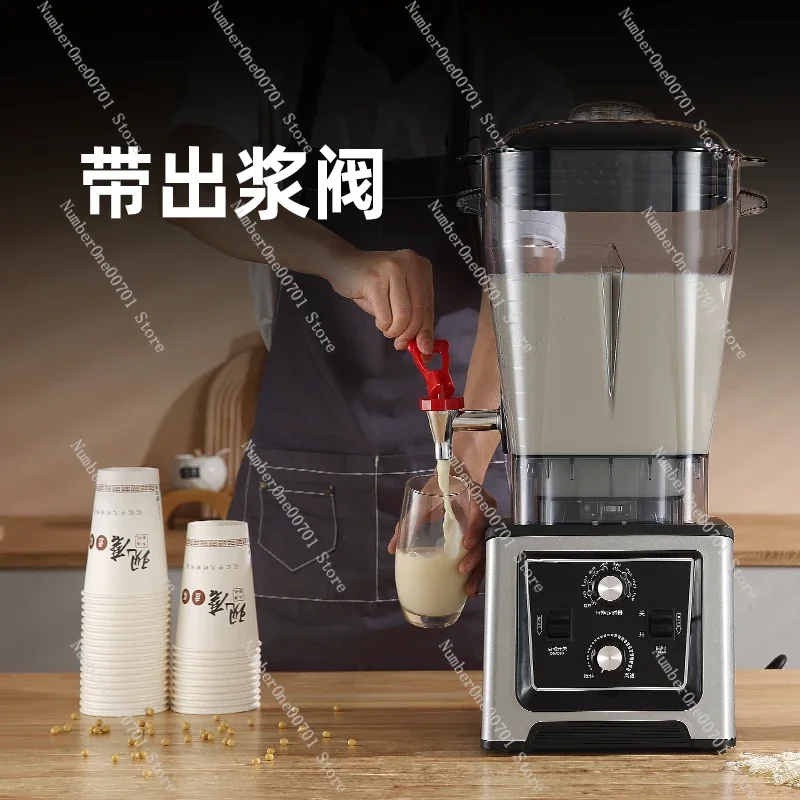 Soybean Milk Machine Commercial Breakfast Shop Fresh Grain Wall Breaker Automatic High Power