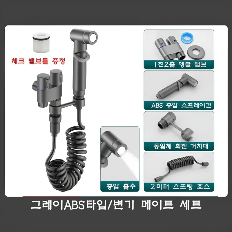 Germany New Bathroom Sgun Bathroom Cleaning Gun Washing Drone Shower toilet Veranda Shower Sten Mini Gun Metal hose Set