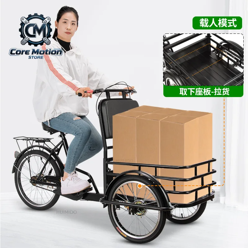 Leisure bicycles, elderly adults, carrying goods with babies, shopping, walking pets, riding bicycles backwards