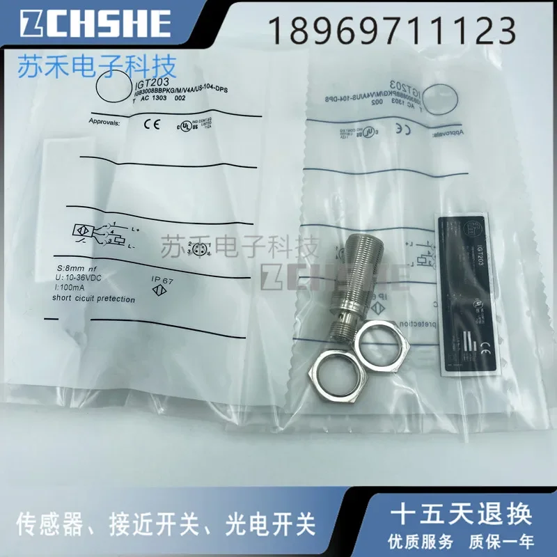 Import Sensor  IGT203  Warranty for two Year