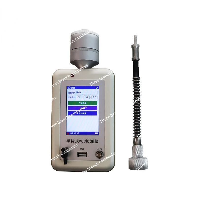 Handheld Photoionization Detector VOC (PID) Portable Gas