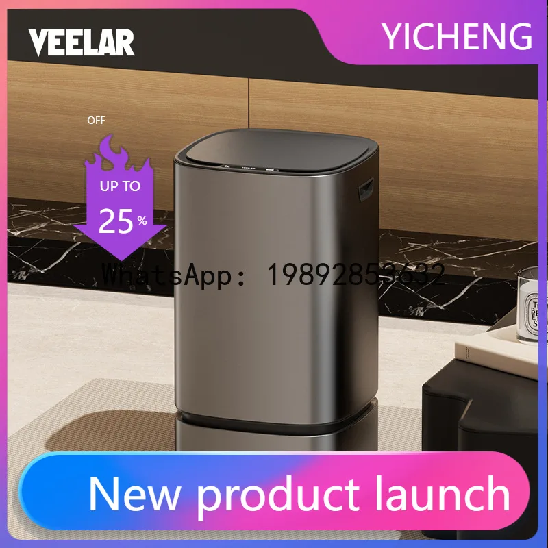 PYJ smart home living room kitchen high value simple creative sensor trash can