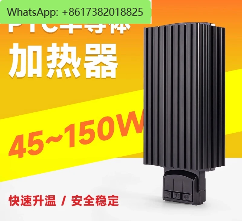 

[Spring terminal type] 45W/100W/150W cabinet space dehumidification heater