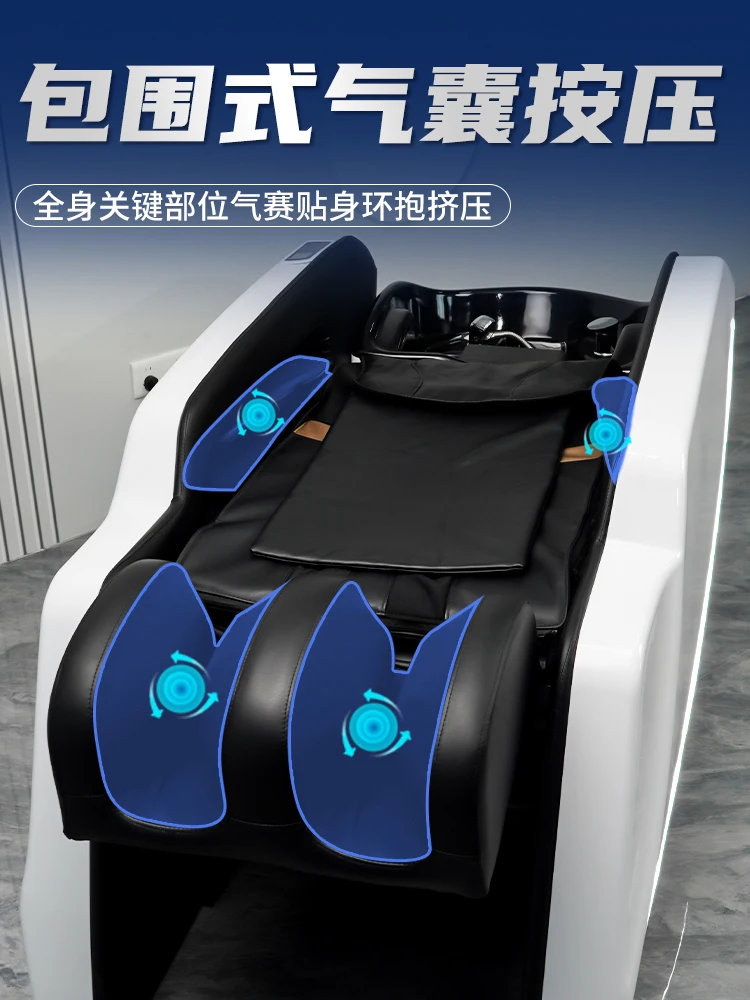 Massage chair head treatment bed, water circulation, fumigation massage shampoo bed, beauty bed, beauty salon