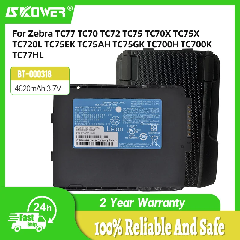 

SKOWER 4620mAh BT-000318 Battery for Zebra TC77 TC70 TC72 TC75 TC70X TC75X TC720L TC75EK Barcode Scanner Battery