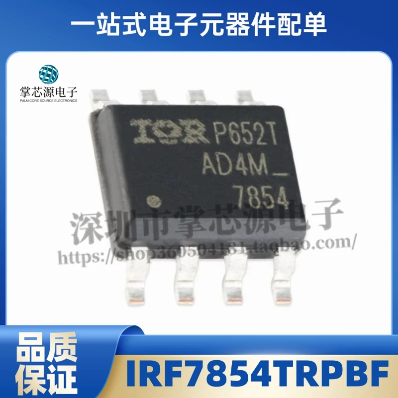 New IRF7854TRPBF SOIC-8 Silkscreen 7854 N-Channel 80V/10A MOSFET Chip