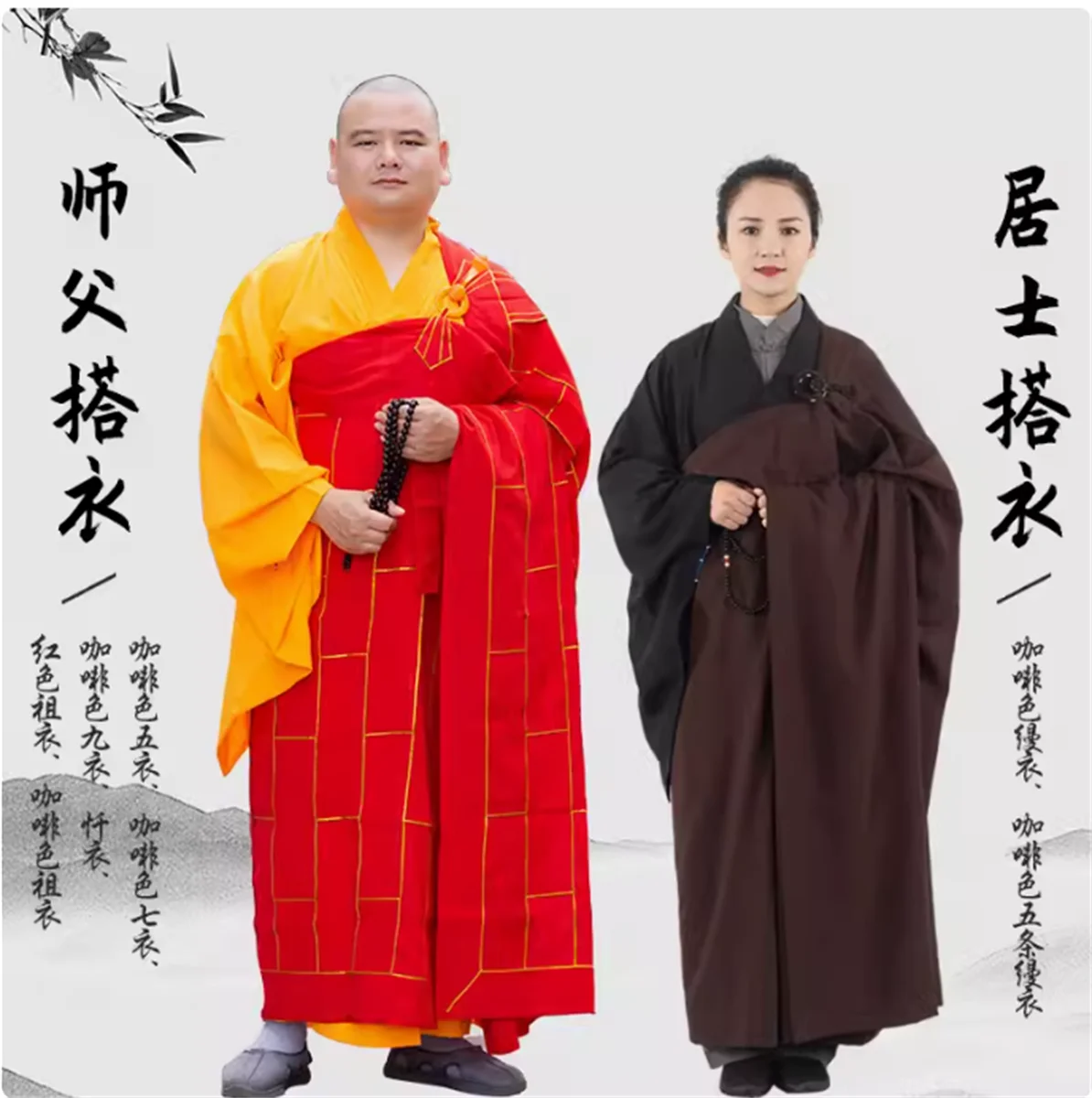 

Chinese Monk Cassock Buddhist Abbot Men