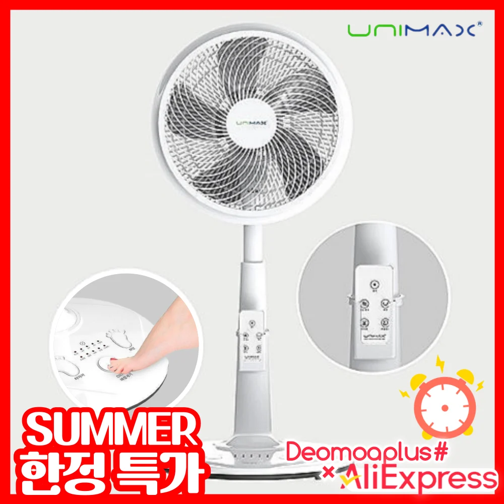 Fuß-Touch-Fernbedienung, Zirkulatentyp, elektrischer Ventilator, 14 Zoll, 7,5 Stunden Timer, Breeze-Wind, natürlicher Wind, Schlaf-Windventilator