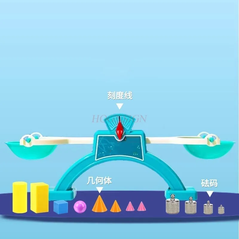 子供の早期教育のための教育補助装置,教育補助装置,体重のバランス,学習補助装置,tianping,1セット