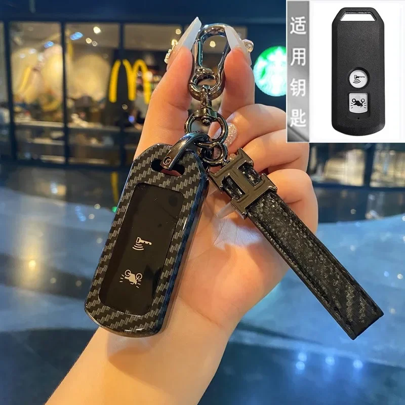 

High-Quality ABS Carbon Fiber Car Key Case Cover Key Bag Shell Protector for Honda PCX160/PCX150/NS125/NS110R