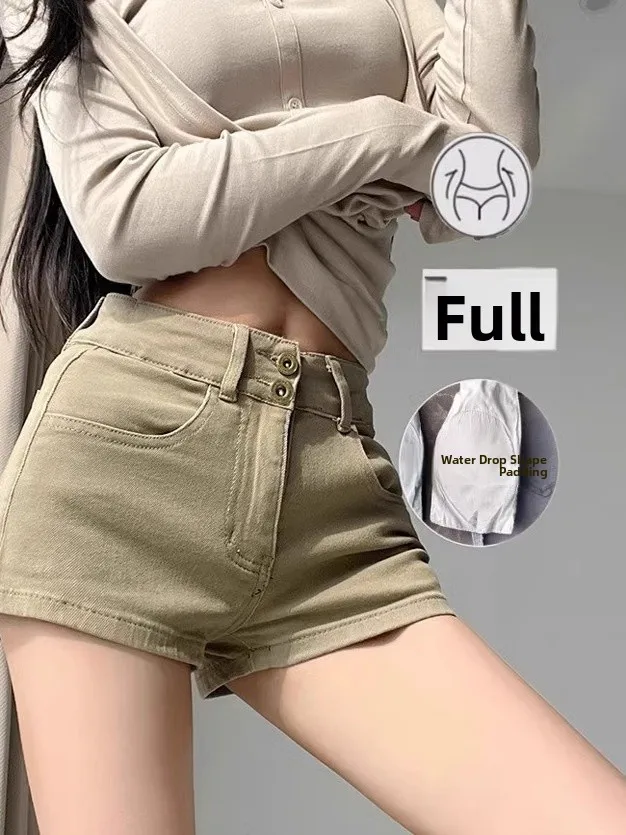 

Khaki High Waist Flared Shorts Women's Summer New Style Commute Slimming Sexy Straight Leg Hot Pants Casual Washed Denim