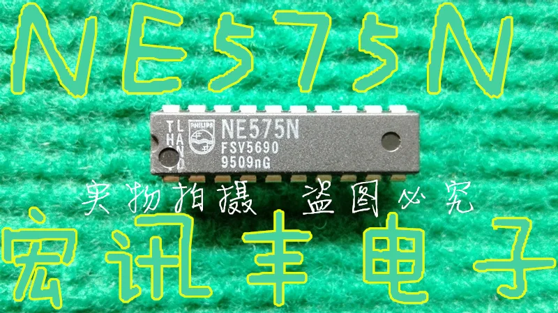 

NE575N DIP-20 10PCS