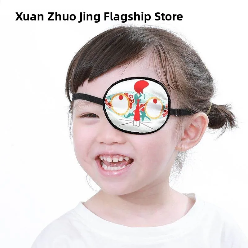 

Cartoon Single Eye Patch for Weak Vision Training Elementary School Student Dragon Eye Cover Light Blocking Eye Patch