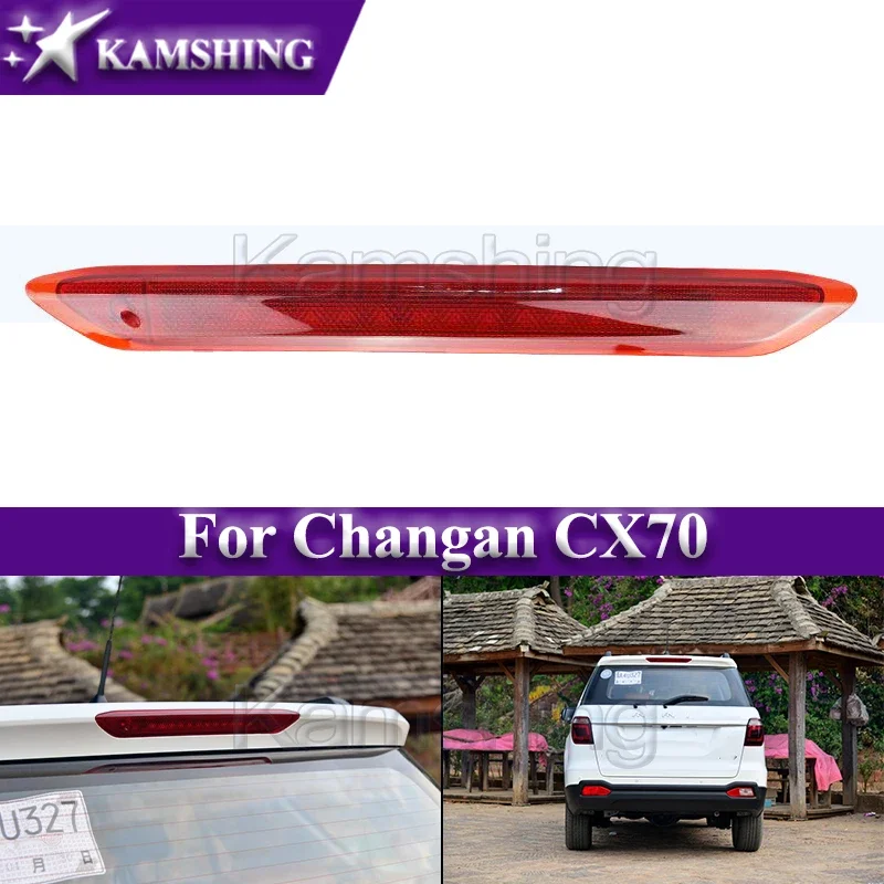 Kamshing Car Rear High Mount Brake Light For Changan CX70 3rd Third Brake Light Additional Brake Lamp Stop Light