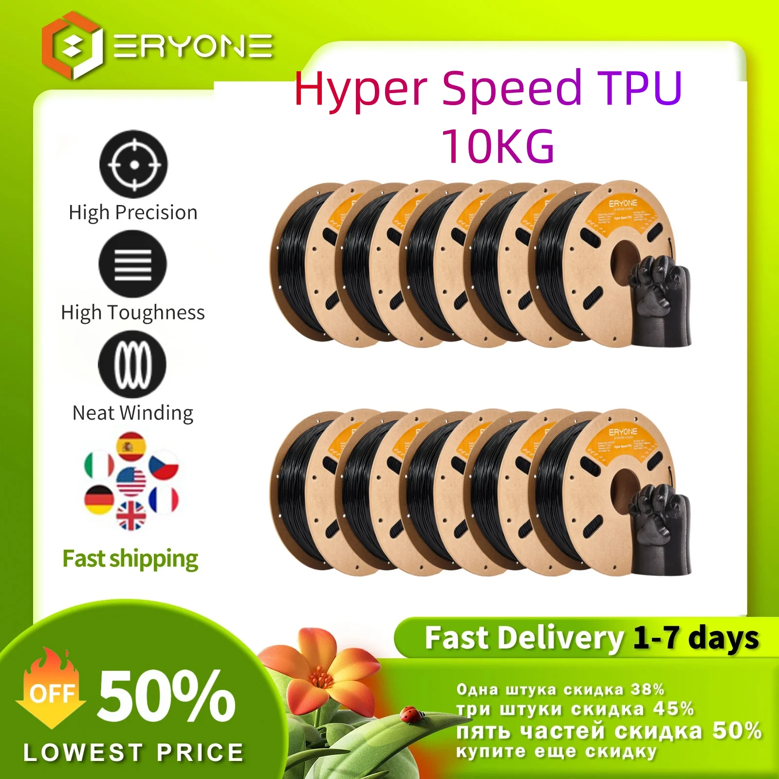 

ERYONE 1/5/10KG TPU Hyper Speed 95A Premium Filament 3D Print,Max Print Speed 300mm/s,Multicolor Available,1.75mm,1KG/Spool