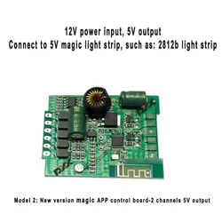 2-way 5V Symphony Controller Suitable for Electric Vehicle Ambient Light Start Scanning Streamer Racing Turn Signal Brake Light