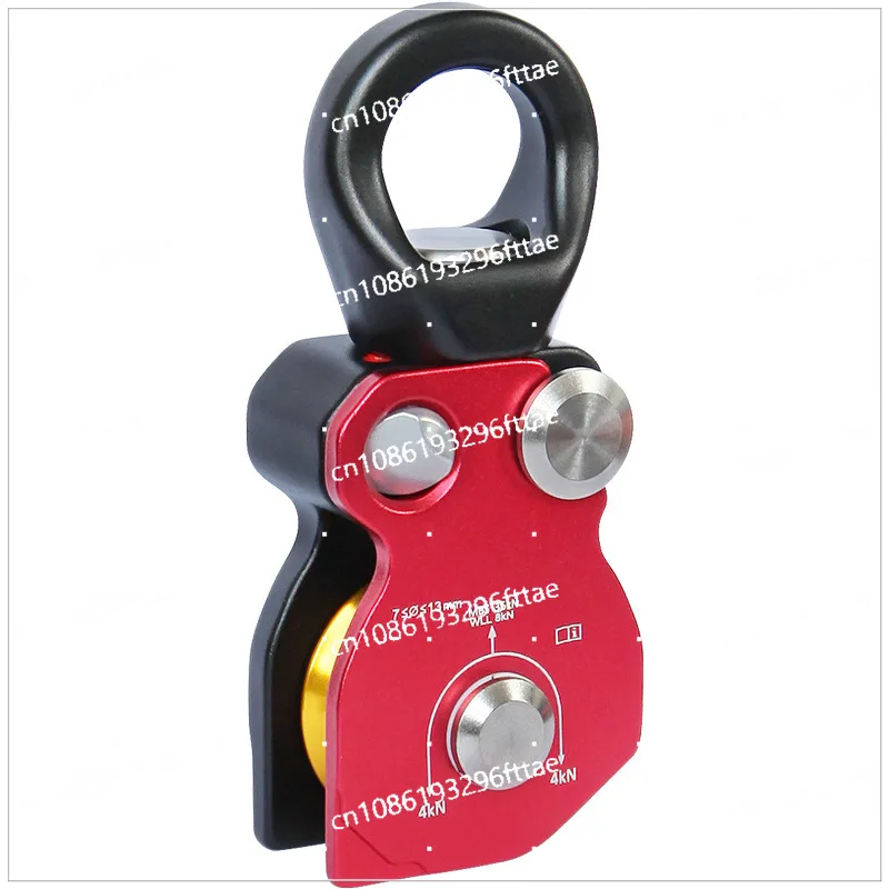 Lifting Self-locking Slider Weiya Pulley Heavy Lifting Device Universal Joint Side Plate Mountaineering Rock Climbing Equipment