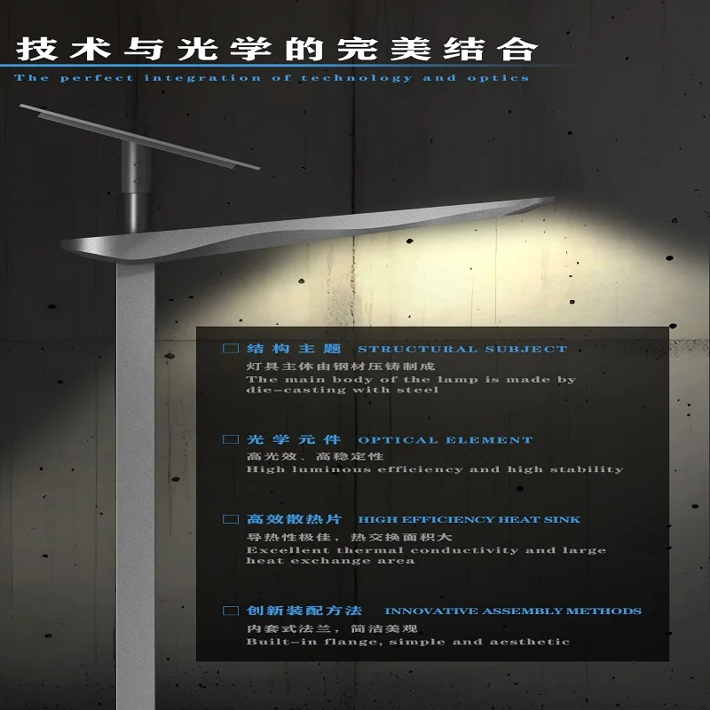 Laihong IP65 60W 80W Install Waterproof Outdoor LED All in One Two Integrated Solar Panel Power Street Road Garden Lamp view 2