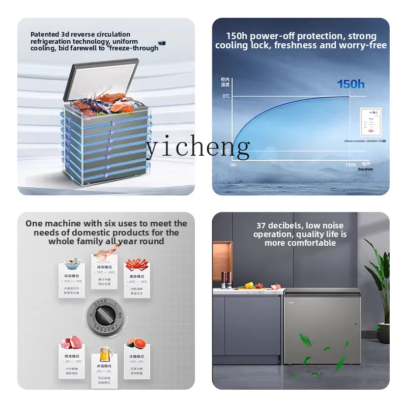 TQH-200L省エネ小型冷凍庫 家庭用/業務用小型冷蔵庫 冷凍・冷蔵・霜取り機能付き冷凍庫