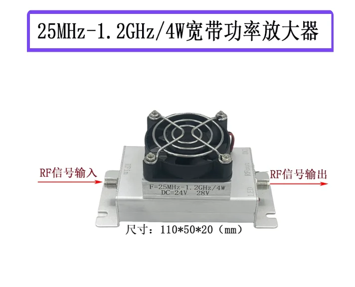 25MHz - 1.2GHz 4W Wideband Power Amplifier Module 50ohms RF Amplifier Module with SMA Female Connector