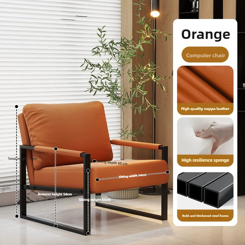 

Napa Leather Comfortable Nordic Office Chair Durable Balcony Lounge Seat Italian Luxury Reception Armchair Lazy Sofa Seat