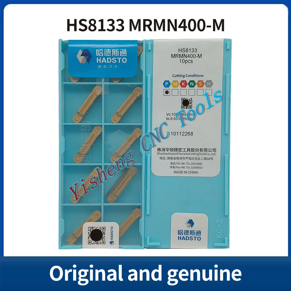 

HADSTO MRMN400-M MRMN500-M HS6115 HS7225 HS8133 Original genuine CNC grooving blades