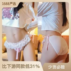 Lace Skirt Underwear Sissy Pouch Panties Gay Men Low Rise Open Close Peni Sheath Underpant Plaid Cute Lolita Lace-Up Briefs