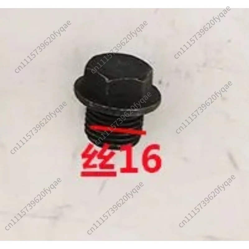 Tractor Tiller Gearbox Oil Plug, Standard Transmission Case Fill/Drain Bolt for Rotary Cultivator, Leak-Proof Screw Cap