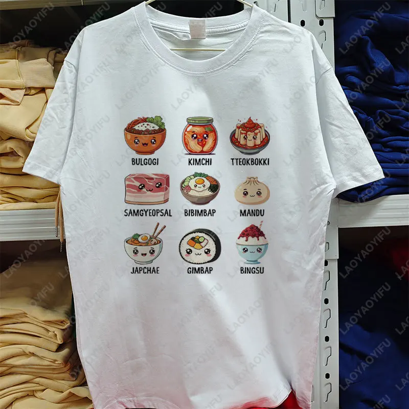귀엽고 재미있는 한국 음식 애호가 티셔츠 한국 엄마 선물 K팝 셔츠 아시아인 소유 재미있는 한국 음식 티셔츠 면 여성 상의 캐미솔
