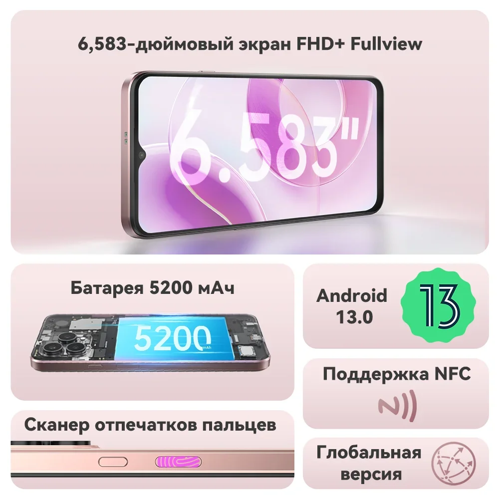 Cubot P80 16 ГБ ОЗУ (8 ГБ + 8 ГБ) + 512 ГБ ПЗУ Смартфон 6,583 дюйма FHD+ Android 13 48-мегапиксельная камера 5200 мАч Батарея NF