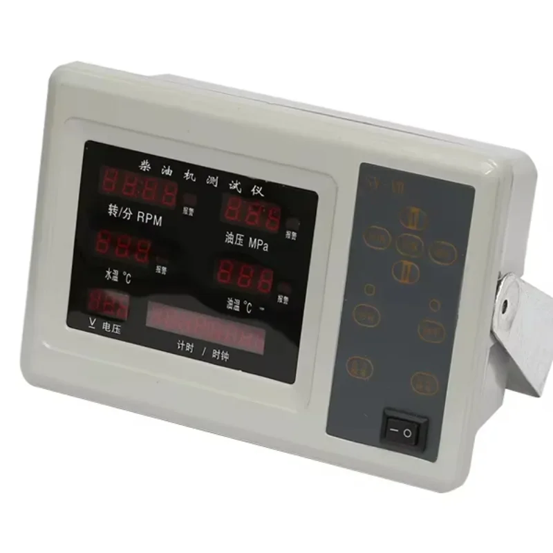 SZGCC Marine SY-77 Host and Vice Diesel Engine Alarm Machine (LCD Display)