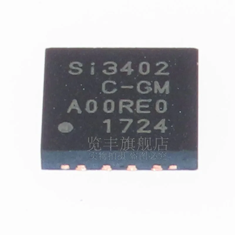 SI3402-C-GM QFN power switch si3402