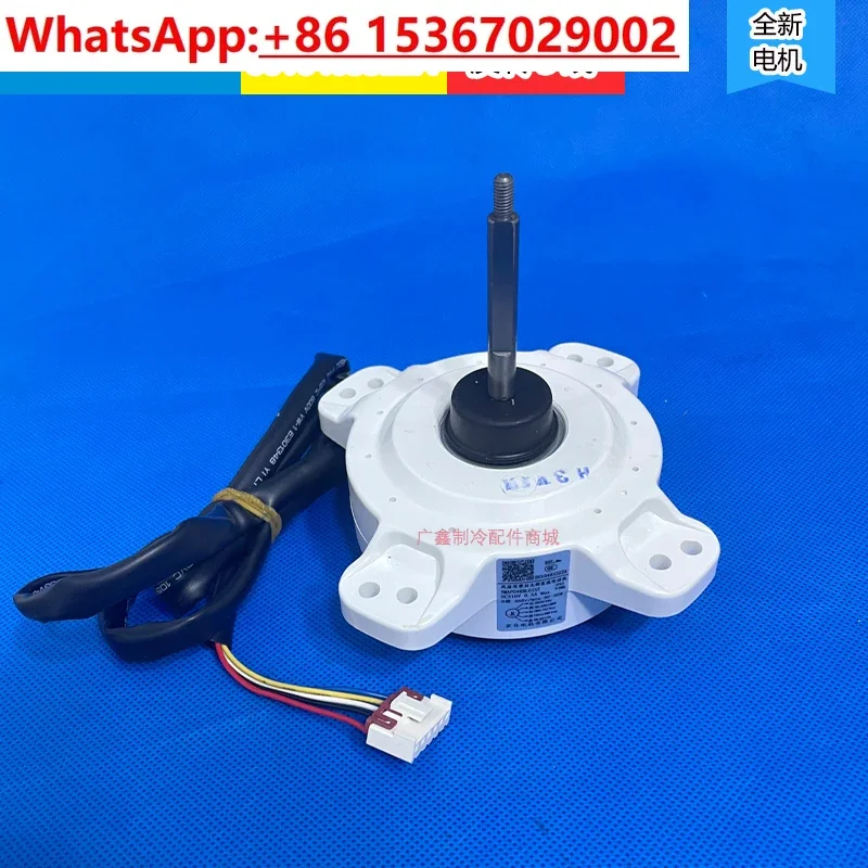 

Haier variable frequency air conditioner DC fan, external motor SIC- 310-40-2 inversion 0010403322A motor