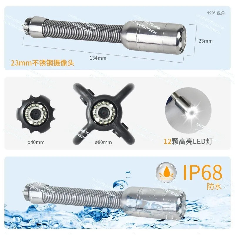 Visual Rotating and Turning Endoscope High Definition Waterproof Drain Pipe Leakage Detection Indoor and Outdoor Leakage Detecti