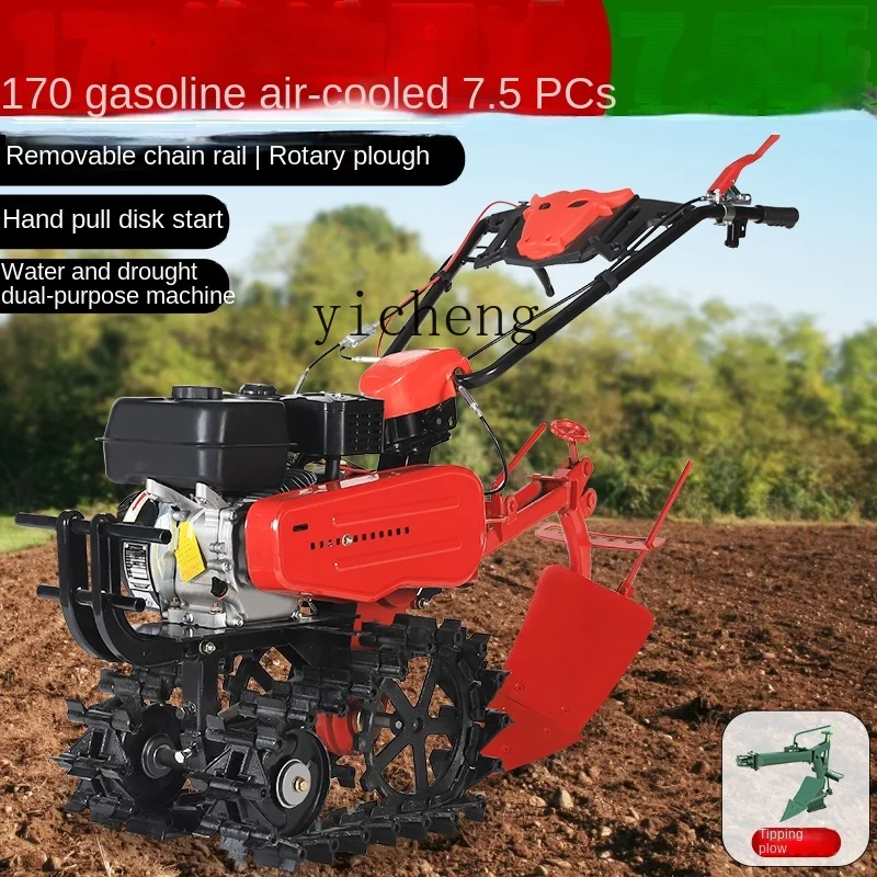 Yy Double Caterpillar Track Double Track Hard Soil Cultivation Machine Rotary Tillage Loose Soil Plough