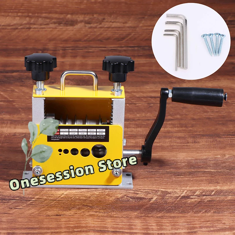 أداة تعرية الأسلاك المحمولة 0.5-17 مم - شفرات مضادة للصدأ لإعادة تدوير خردة النحاس والأعمال الكهربائية، درجة احترافية #1