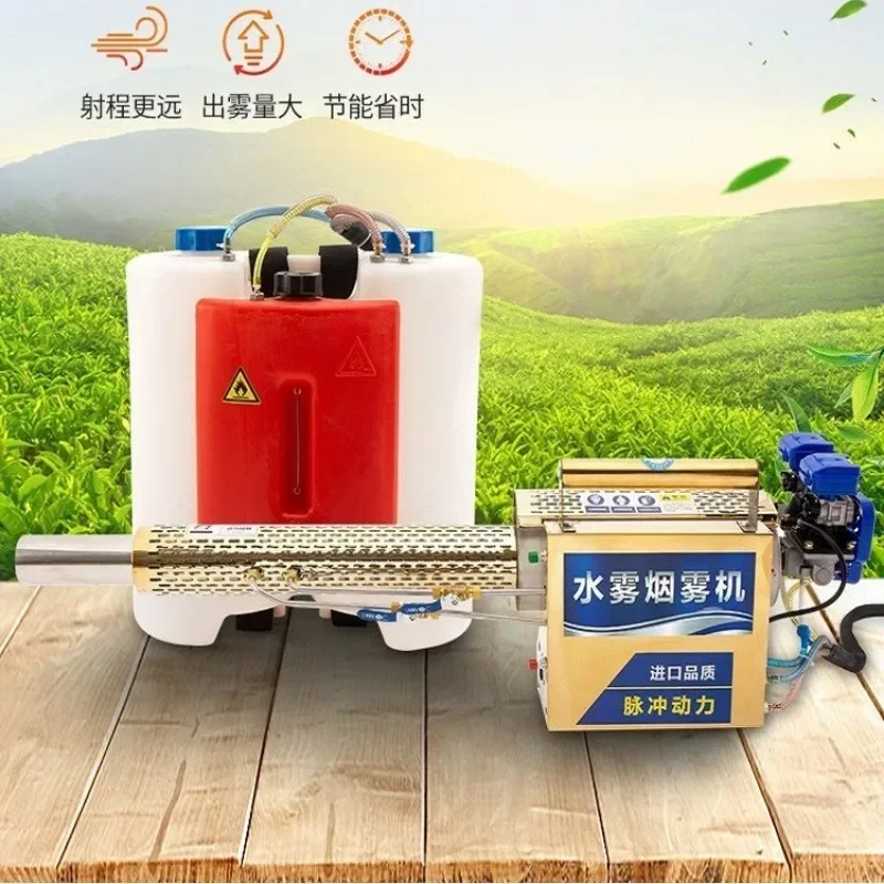 Multi-purpose pulse mist machine Agricultural smoke water mist machine Electric start High pressure atomizer