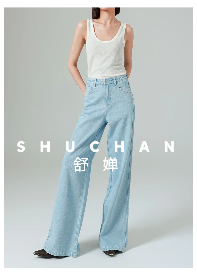 

new 2026Macaron color/26 spring light blue high waist wide leg jeans women's straight mopping pants Hong Kong style versatile ca