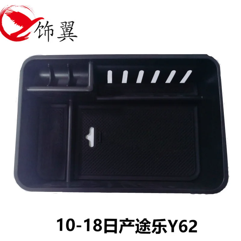 

For schedule Tule Y62 storage box central armrest box storage box interior modification storage box and storage box