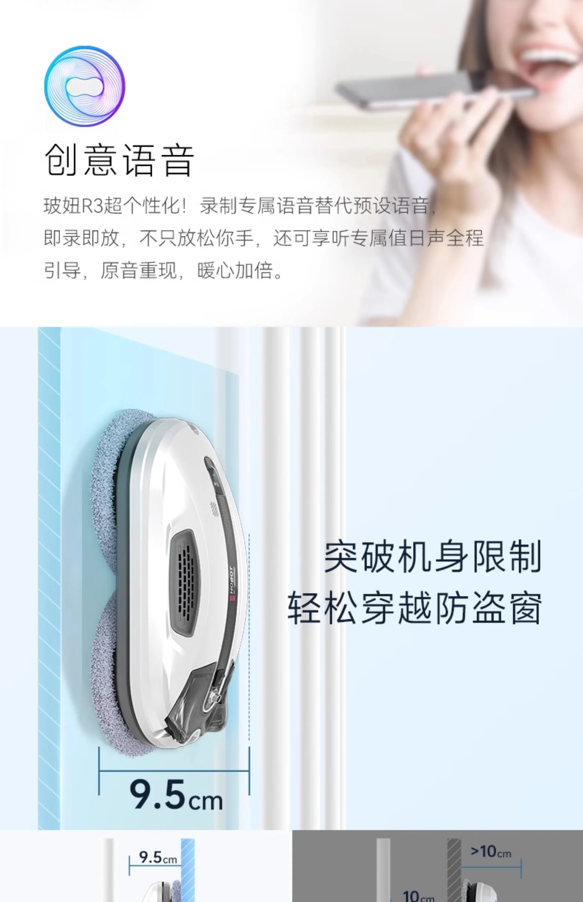 روبوت تنظيف النوافذ بالرش المائي، تنظيف الزجاج المنزلي الكهربائي، تنظيف النوافذ #3