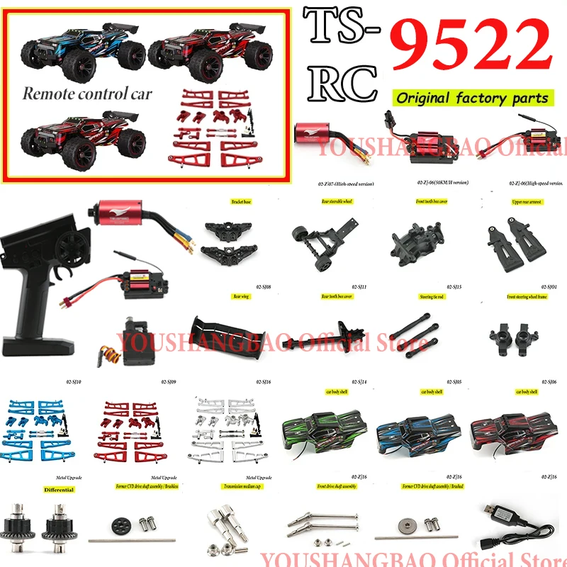 

Оригинальные обновленные детали для автомобиля с дистанционным управлением TS RC 9522, дифференциал в сборе, автомобильные аксессуары с дистанционным управлением, детали 9522