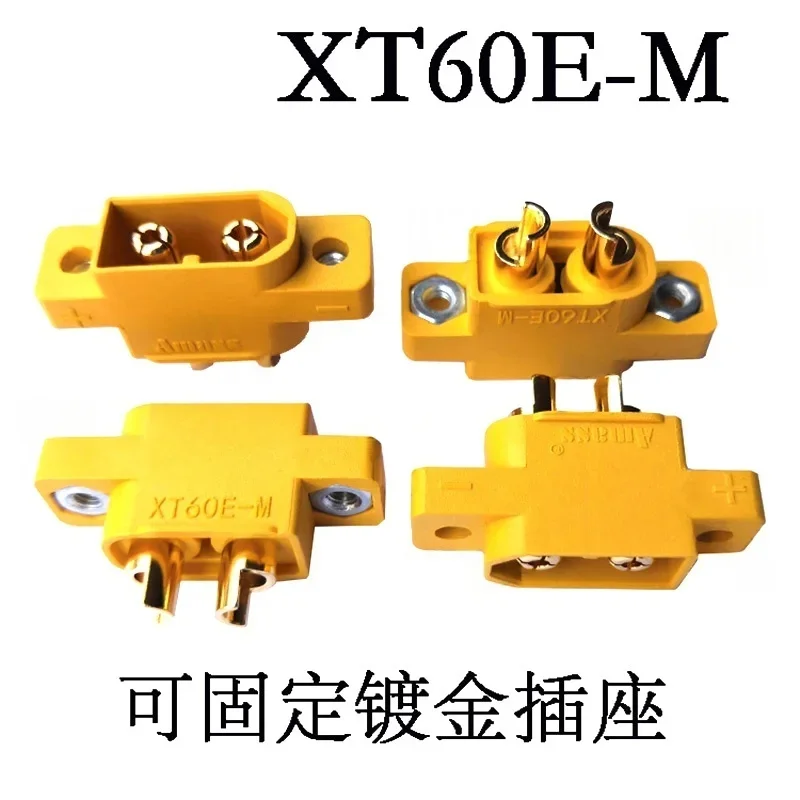 10PCS AMASS XT60E-M Male Connector Plug with Anti-Loose Mounting Seat Dust Proof Cap for XT60 Female RC Drone Battery