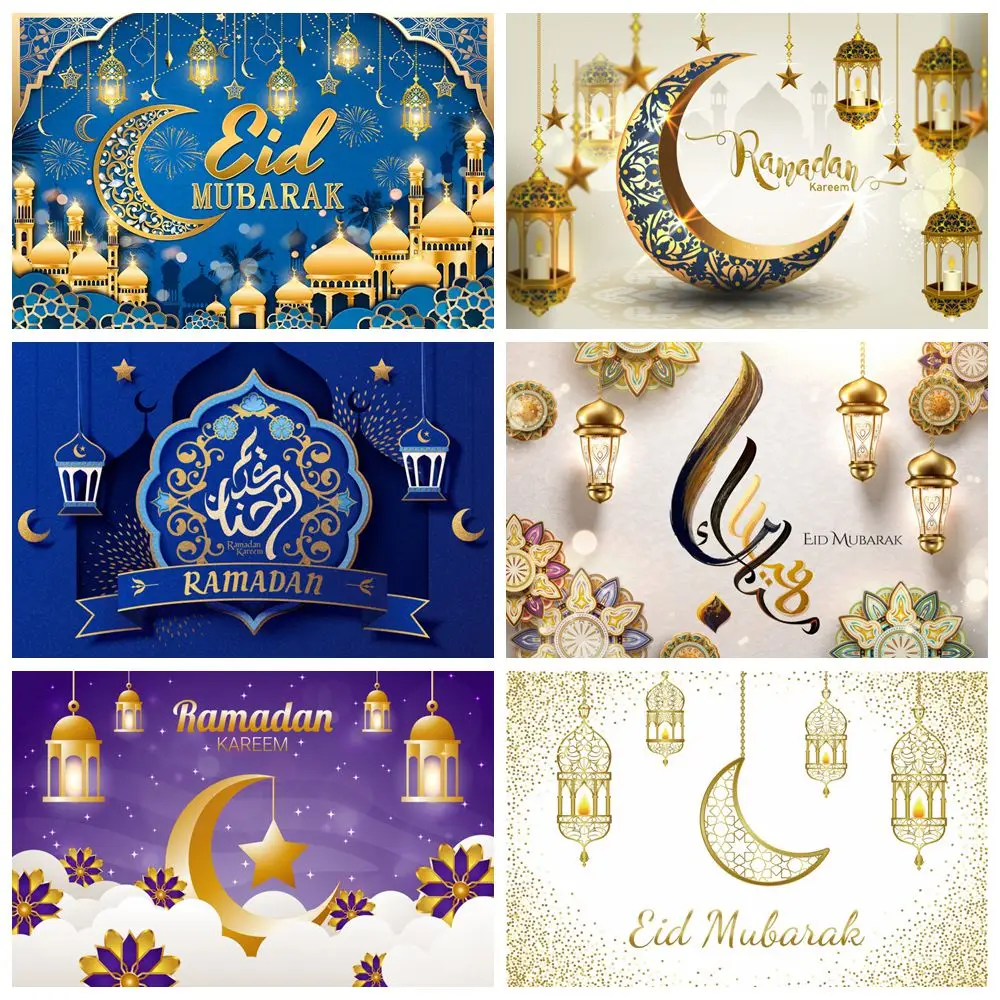 Eid Mubarak Photography Background Ramadan Kareem Lantern Big Moon EID Al Adha Muslim Islamic Eid al-Fitr Photocall Backdrop
