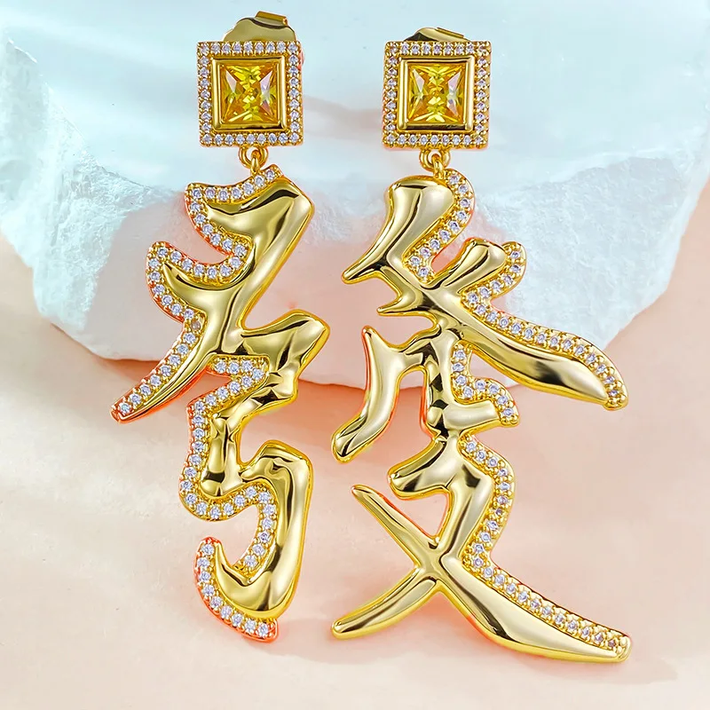 New Hairstyle Zircon Earrings, Copper Gold-plated Light Luxury, High-end Feeling, Fashionable and Versatile Earrings, Niche