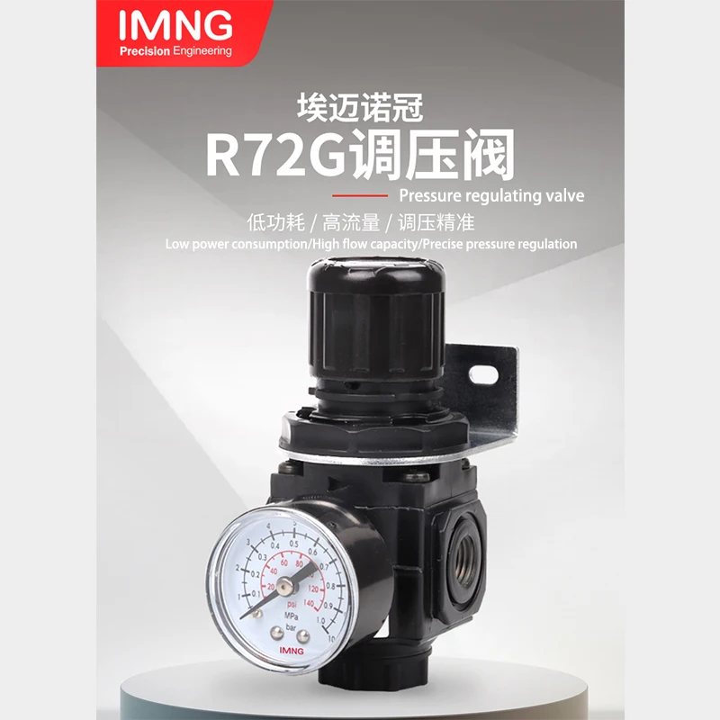

R72G-2GK-RMN R72G-3GK-RMN R73G-2GK-RMN R73G-3GK-RMN R74G-3GK-RMN R74G-4GK-R IMNG R72G Series Pressure Regulating Valve Original