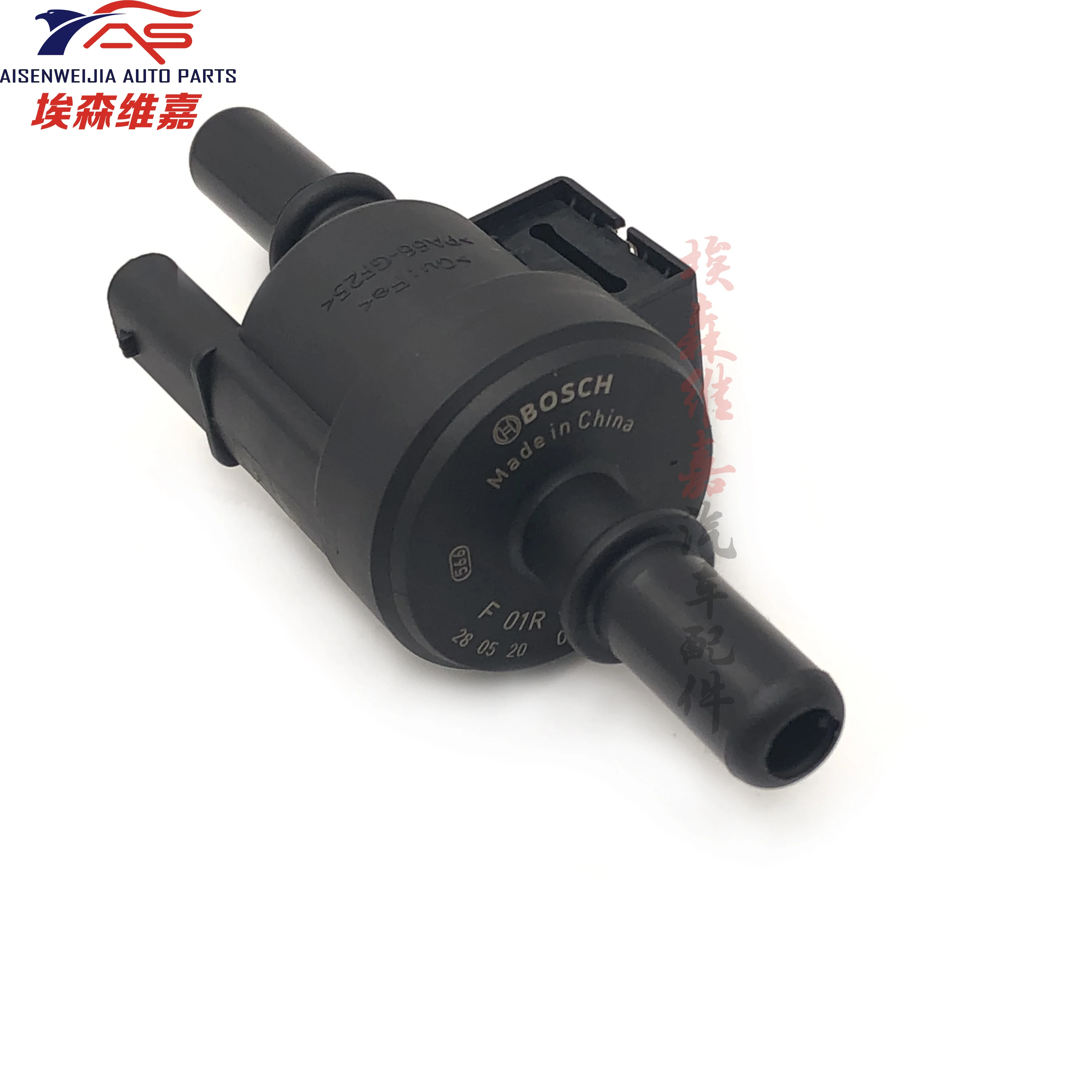 Applicable to Chery Arrizo 5GX Tiggo 5X 7 8 Jetour X70SX90 Xingtu TXLX activated carbon canister solenoid valve