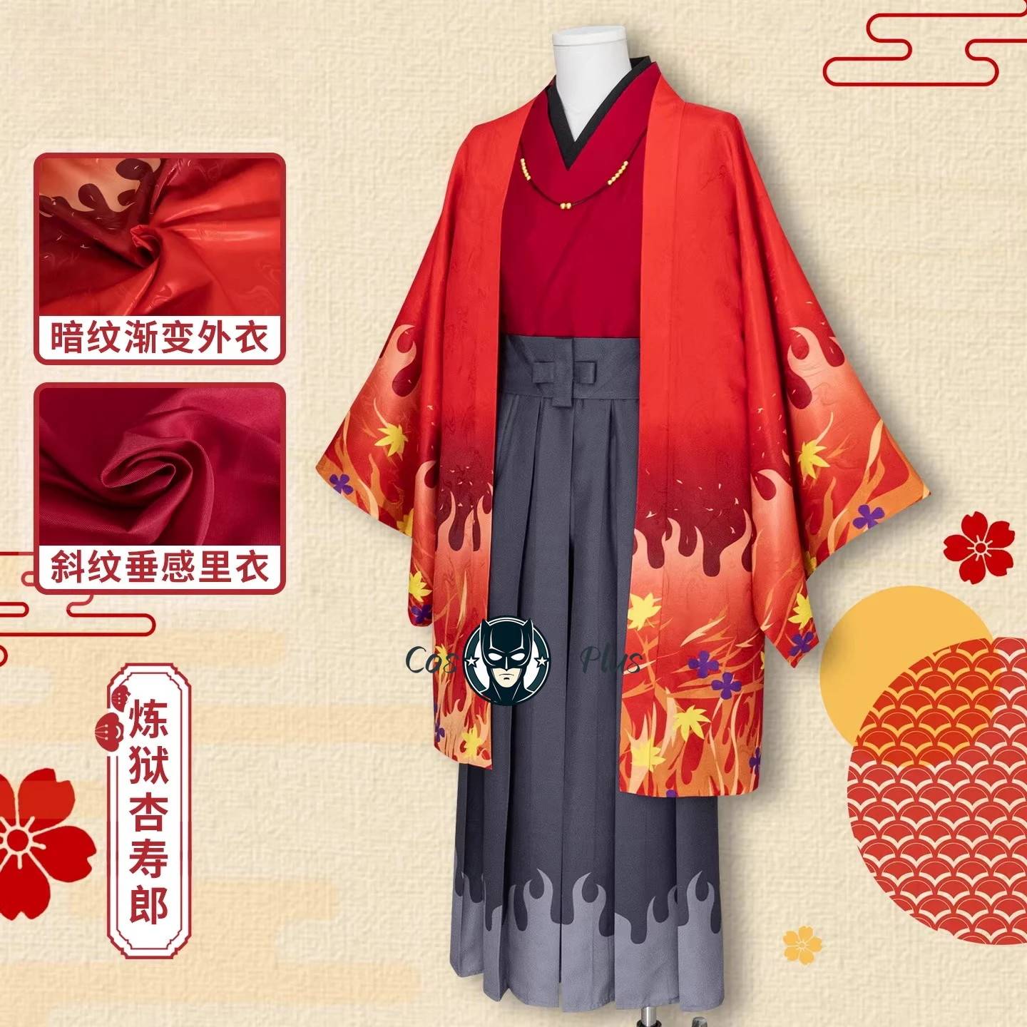 

Anime Demon Rengoku Kyoujurou Cosplay Costume New Year kimono Uniform Hallowen Carnival Party Play Role Clothes