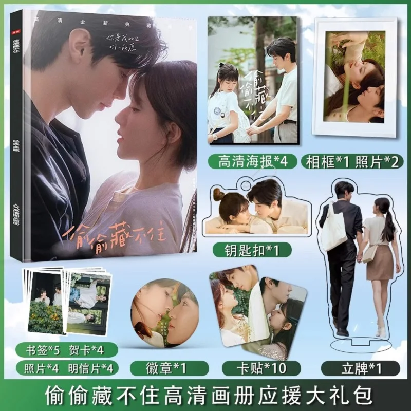 

Chinese Drama Hidden Love Tou Tou Cang Bu Zhu Photobook Chen Zheyuan, Zhao Lusi Figure HD Photo Album Cosplay Gift