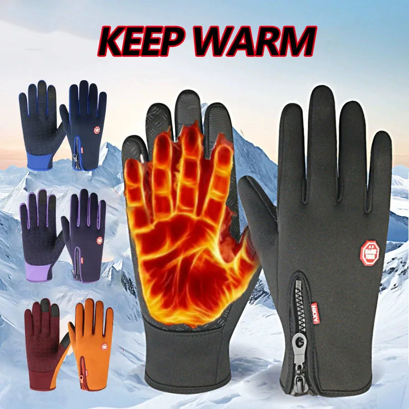 

Touchscreen Warm Gloves Outdoor Cycling Driving Motorcycle Waterproof Cold Gloves Windproof Non-Slip Womens Men Winter Ski Glove
